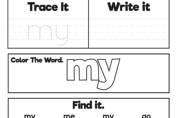 Sight Word Practice my Worksheet